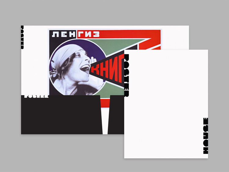 紐約海報屋博物館整體視覺形象設計