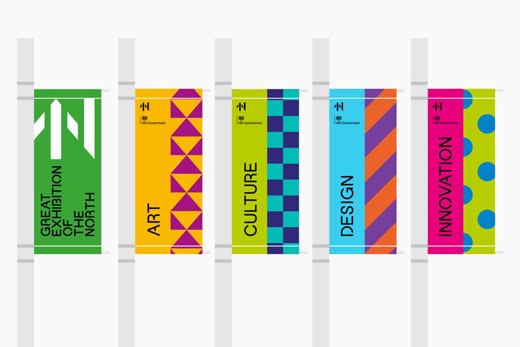 北方大展多功能整體vi形象設計