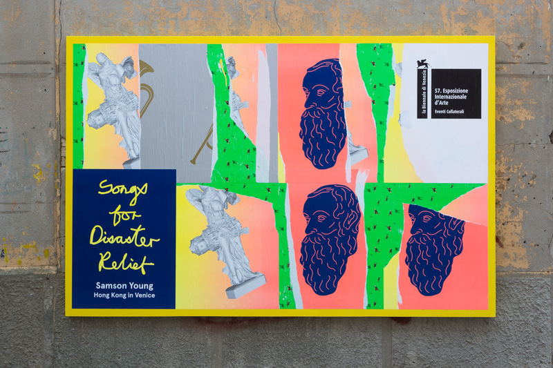 威尼斯雙年展香港館品牌形象視覺識別系統(tǒng)設(shè)計