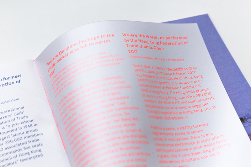 威尼斯雙年展香港館品牌形象視覺識別系統(tǒng)設(shè)計