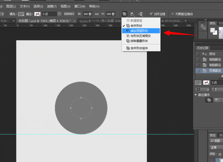 LOGO教程，臨摹QQ瀏覽器圖標教程_www.logoids.com