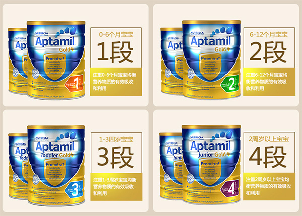 澳洲愛他美.jpg 澳洲愛他美.jpg/